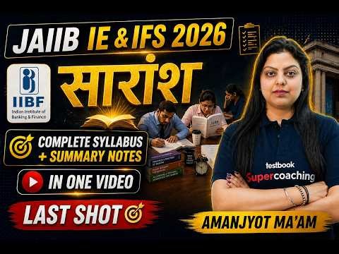JAIIB IE & IFS 2026 Last Shot | Complete Syllabus & Summary Notes for JAIIB IEIFS by Amanjyot Kaur