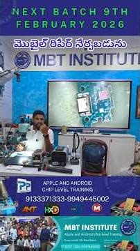 Mobile Best Training Institute|Vijayawada|ChipLevel Training|Apple|Android #mbtinstitute #9133371333