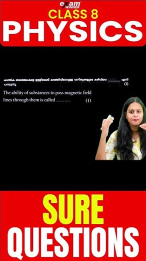 1Mark Question | Class 8 | Basic Science