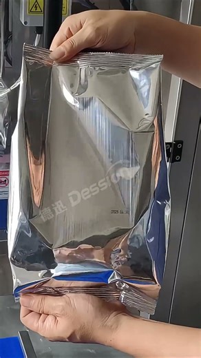 Automatic Coffee Beans Weighing and Packaging Machine #packagingmachinery #packingmachine