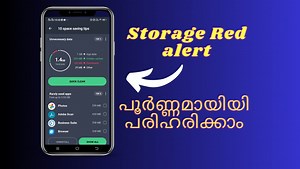 2.1K views · 36 reactions | മൊബൈൽ ഫോണിലെ സ്റ്റോറേജ് റെഡ് അലേർട്ട്...