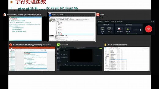 6.4.6字符串处理函数一（strcat和strcpy函数）_高清1080P在线观看平台_腾讯视频