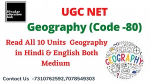 UGC NET Geography Latest Study Notes Hindi & English [Study Material] As Per New Updated Syllabus 2024 - Diwakar Education Hub Publication
