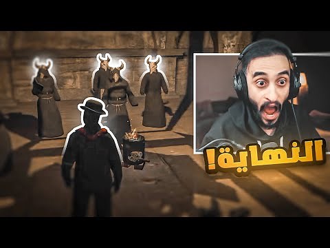 غيبوبة القائد دربحه الدرابح في ريسبكت !! 🚨