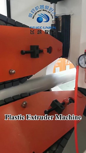 Plastic pipe extrusion line#plasticextrusionmachine #extrudingmachine #pipeextrusionmachine