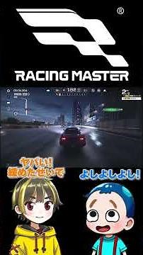 Emergency Stream🔥 A serious showdown with Kenataro! [Racing Master]