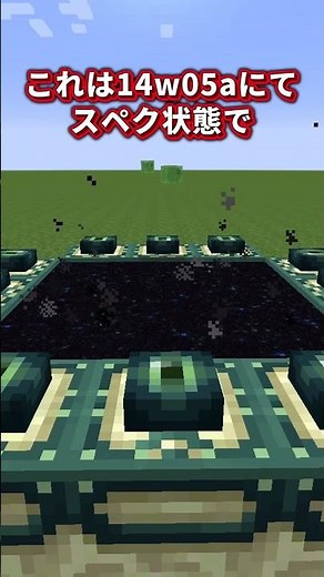 [Minecraft] Can you clear it in Spectator Mode!? [Slow-paced commentary] #Shorts