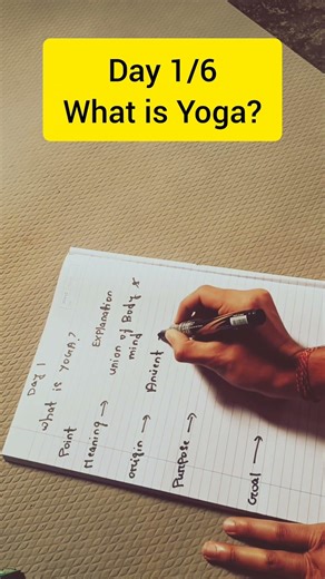 What is Yoga?/Introduction of Yoga Day1🧘