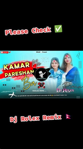 Kamar me pareshani ba #kamarmeparesanibaa🙈😊🌹 #tiktokviral #viral_video #djrolex_official #dj #edm