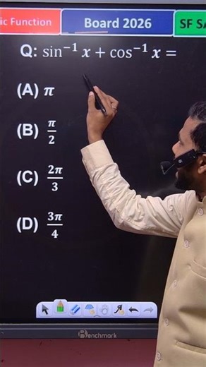 objective questions| inverse Trigonometrc functions