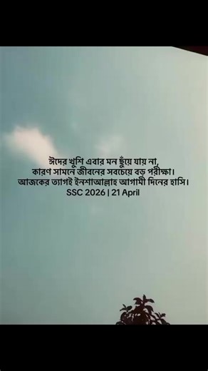 🌷_سمية_🌷 (@nadiya_2720)’s videos with original sound - 🌷_سمية_🌷