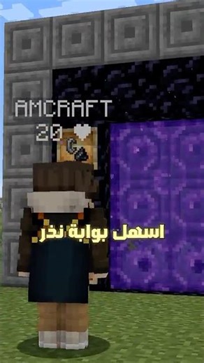 The easiest automatic Nether portal in Minecraft! 🔥