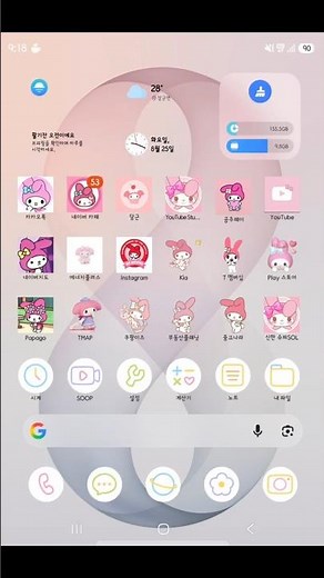 갤럭시 폴드8 잠금화면 및 배경화면 꾸며봤어요 #폴드8 #galaxy #galaxy fold #꾸미기 #핸드폰 #추천 #유튜브 #이쁨 #프리스타일 리부트 #korea #마이멜로디