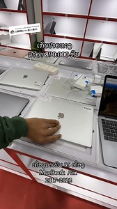 172K views · 2.6K reactions | MacBook Pro / air ມາເພີ່ມ 35 ເຄື່ອງ ເລີ່ມຕົ້ນ 890.000 ກີບ | บุนลา แสงอาลุน | Facebook