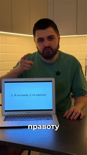 Як заспокоїти дівчину після сварки 😂 зберігай, щоб не втратити ❤️#мійшлях #гумор #кохання