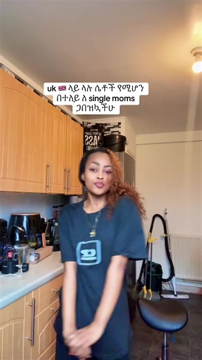 Empowering Ethiopian Women: A Message for Single Moms