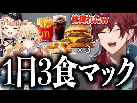 Lauren's healthy lifestyle has backfired, causing her to lose her appetite once again. [Lauren Ir...