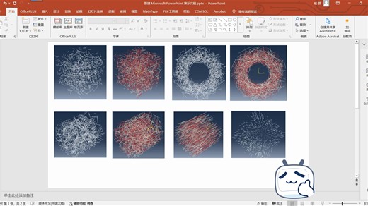 纤维 基体两相材料生成脚本，支持纤维方向定义，inp文件生成