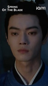 His real identity is out! 😳💥 | 一瓯春 Spring of The Blade | iQIYI