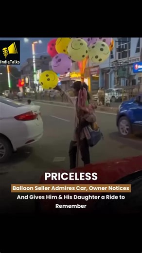 India Talks | He stood still, holding a bunch of balloons in one hand, and his daughter's fingers in the other eyes locked on a luxury car parked across... | Instagram