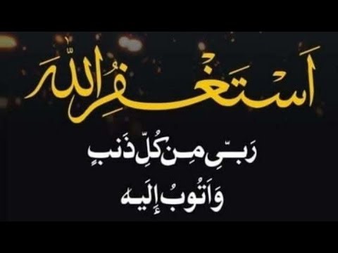 Choty Alfaz, Badi Neikiyan#bestwazifa#bestamal