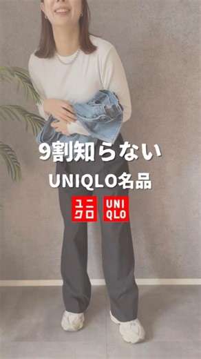 It's a great look for men. #simplelife #looseminimalist #uniqlooutfit #fashion #lifestyle #closet