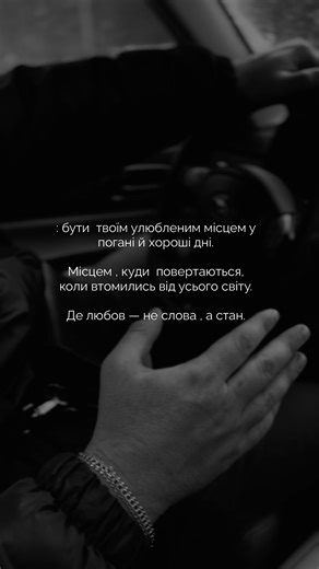 Відео користувача komisarchuk_ (@komisarchuk_3) з композицією «original sound - rm.»