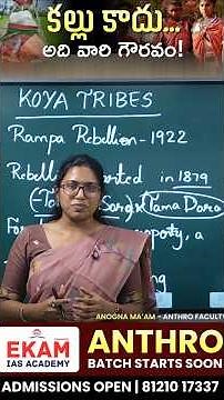 Koya Tribes & the Rampa Rebellion (1879): A UPSC Anthropology Perspective