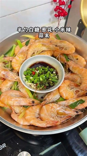 New Year's Eve Delight: Perfectly Cooked Prawns Recipe Unveiled