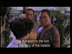 Minbo No Onna (1991) Opening to Japanese film directed by Juzo Itami (Better English Subs ?)