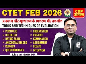 Tools And Techniques Of Evolution For CTET | CDP Class For CTET Feb 2026 | CTET CDP By Ashish Sir