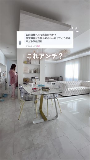 風邪対策と体を温める方法