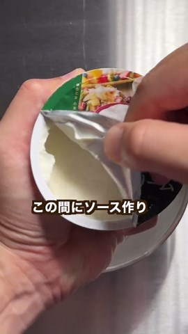 サックサク食感たまらん！クロワッサンフライドポテト こんにちはタカタクです♪ 今回は海外でバズってるクロワッサンポティト作ってみました！ザクザクの層がほんまにクロワッサンみたいでヤバいで😳 ▼ポテタクメンバーシップはこちら（ブラウザからが安い！） https://www.youtube.com/@takataku/join メンバーシップ限定ポティトレシピ動画も公開中！🍟 動画で使った食材やキッチングッズ ▶︎ fanme.link/@takataku 〈材料〉 じゃがいも（新じゃが） ３個（600g） お水 １ℓ お塩 大さじ1 お酢 小さじ２ 揚げ油 適宜 仕上げの塩 適量 【サワークリームソース材料】 サワークリーム 90g ギリシャヨーグルト 30g マヨネーズ 10g レモン汁 小さじ１ はちみつ 小さじ1/2 おろしにんにく 1/4片 お塩 小さじ1/4弱 ブラックペッパー 少々 刻みディル 小さじ１ 〈作り方〉 ①じゃがいもをキレイにあろて スパイラルカッターで細長〜くカット ②ボウルにお水・お塩・お酢を入れて混ぜ カットしたポティトを10分さらす ※塩で下味、酢で崩