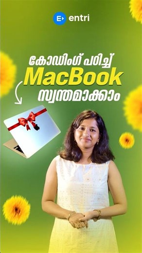 കോഡിങ് പഠിച്ച് ഒരു 'MacBook' സ്വന്തമാകാം...!!! #macbook #giveaway #coding #cybersecurity #shorts