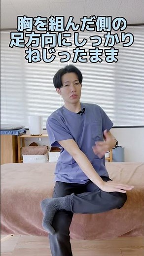 【O脚 治し方】O脚を根本から改善する〇〇ストレッチ#shorts #変形性膝関節症