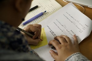 Arabic Studies - BA |