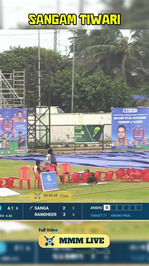 sangam tiwari nice shot #MMMLive #CricketFinal #cricketlover #Sports #CricketHighlights #jharkhand #mmmlive #puri #sangam | mmm live