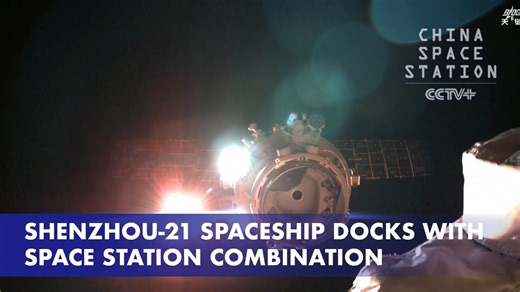 Shenzhou-21 Crew Spacecraft Docking: Extended Views | China Space Station FriendsofNASA.org: China's Shenzhou-21 crewed spacecraft successfully docked with the Tiangong Space Station on the morning of November 1, 2025—only 3.5 hours after launch, setting a new record for the fastest docking achieved between a Shenzhou spacecraft and China’s space station. China's Shenzhou-21 spaceflight crew consists of three types of astronauts, namely a spacecraft pilot, flight engineer, and payload specialist