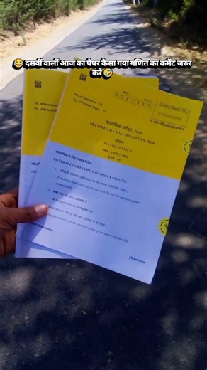 RBSE 10th Class Maths paper | 10th board paper #exam #10thclass #rbse #solution