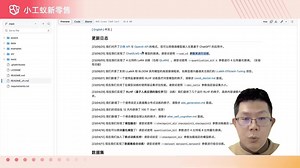 ChatGLM2如何进行微调？SSF RLHF QLora