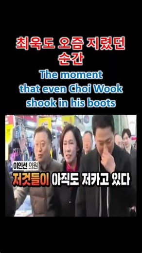 #shorts 최욱도 오즘 지렸던 순간 #이재명 #대통령 #유시민 #매불쇼 #김어준 #겸공 #최욱 #최강욱 #더불어민주당 #국민의힘 #이준석 #은현장