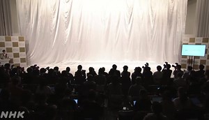 紅白歌合戦2024.11.19 記者発表会