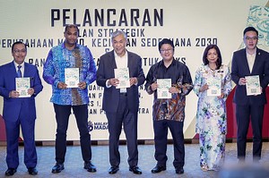 Council to be established to coordinate programmes for MSMEs, says Zahid