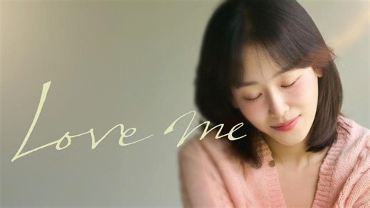Love Me Episode 12 - Eng Sub