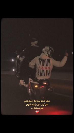 🦋 Mohammad omidvar 🦋 on Instagram: "🤍"