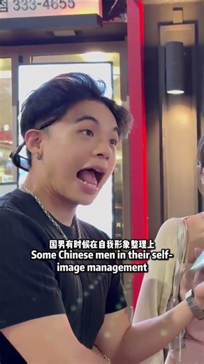 difference between China Japanese Korean guys #english #interview #韓國