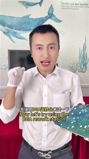 BGA Chip Removal with Dinghua A2E – Flawless Results! #bgareworkstation