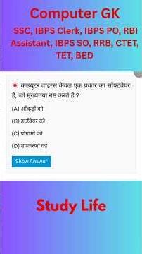 computer GK all exam #studylife# part -7