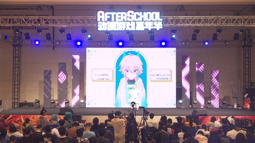 AS18 DAY2怀旧角色走秀 怀旧Live