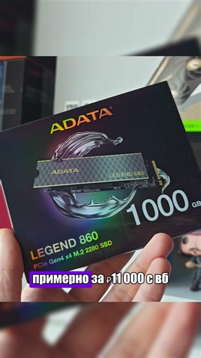 M.2 NVME for PCs under 140K! BEST PC FOR 140K IN 2026! Build a PC for 140K in 2026! PC for 140K!